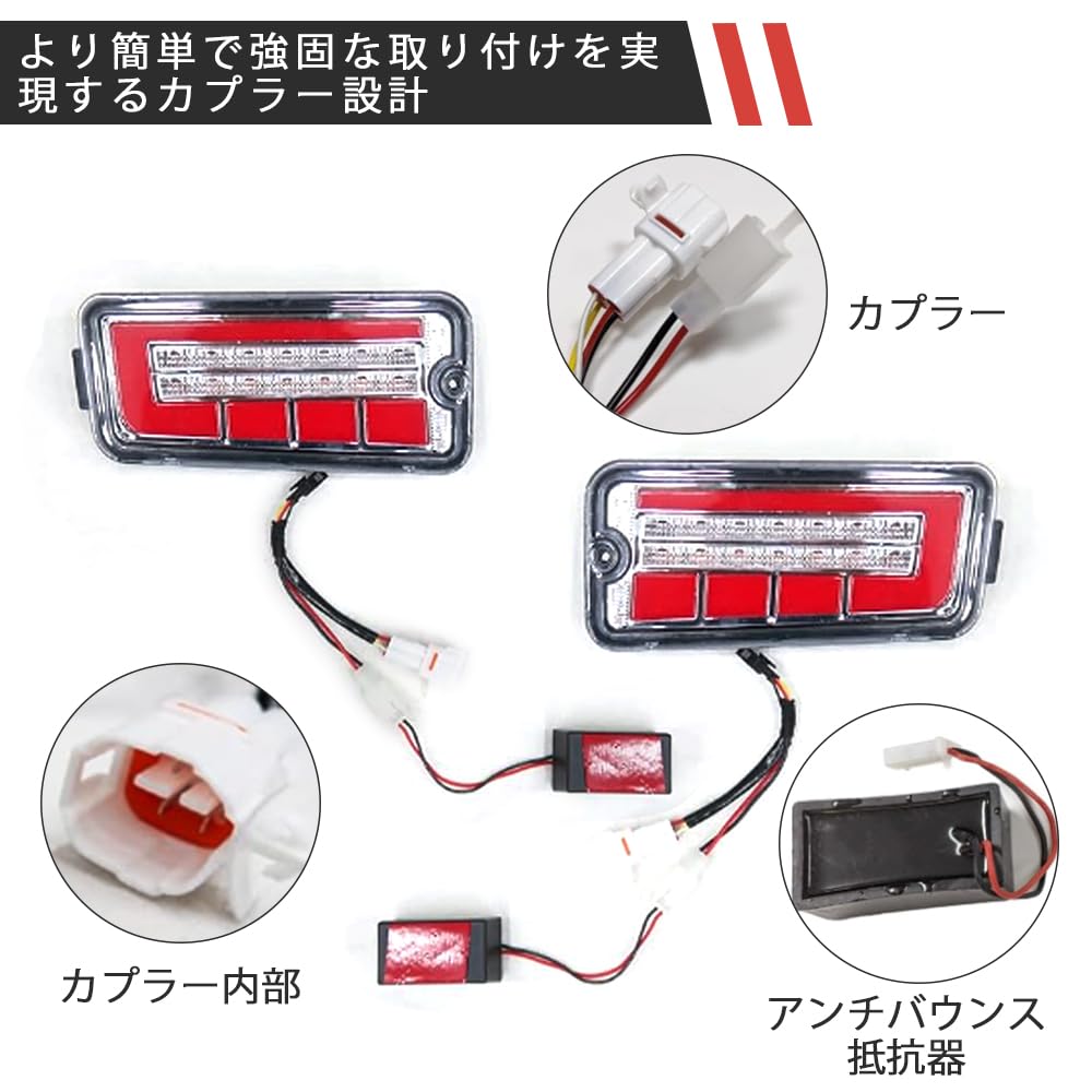 トラックテールランプ 2個セット 楽天市場】ハイゼットトラック S500P S510P ハイゼットジャンボ