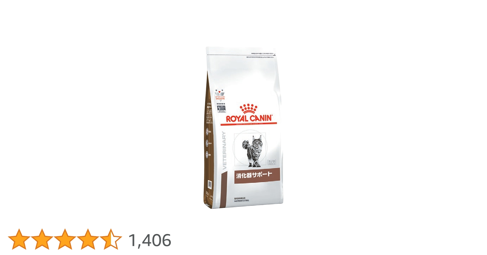  CANIN 消化器サポート 2kg ✖️2袋　賞味期限2026年　９月 ROYAL CANIN 消化器サポート 2kg ✖️2袋 賞味期限2026年9月 猫