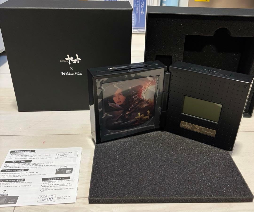 木村拓哉 宇宙戦艦 ハウス食品 置き時計 木村拓哉演じる古代進が