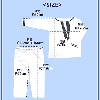 UV仕様【NEW】すいすいすいーの水兵さん Amazon.co.jp: [APOSITV] 水兵 メンズ コスプレ セーラー 男性用