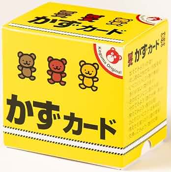 【美品11点セット】こぐま会＆くもんカード 幼児教材／知育／ 613dGQLuDeL._AC_UF350,