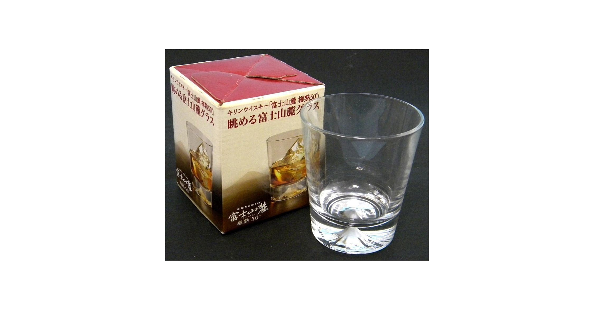 Amazon | キリンウイスキー 眺める富士山麓グラス | ノーブランド品