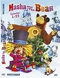 MASHA AND THE BEAR 25 EPISODES ENGLISH VERSION . DVD NTSC