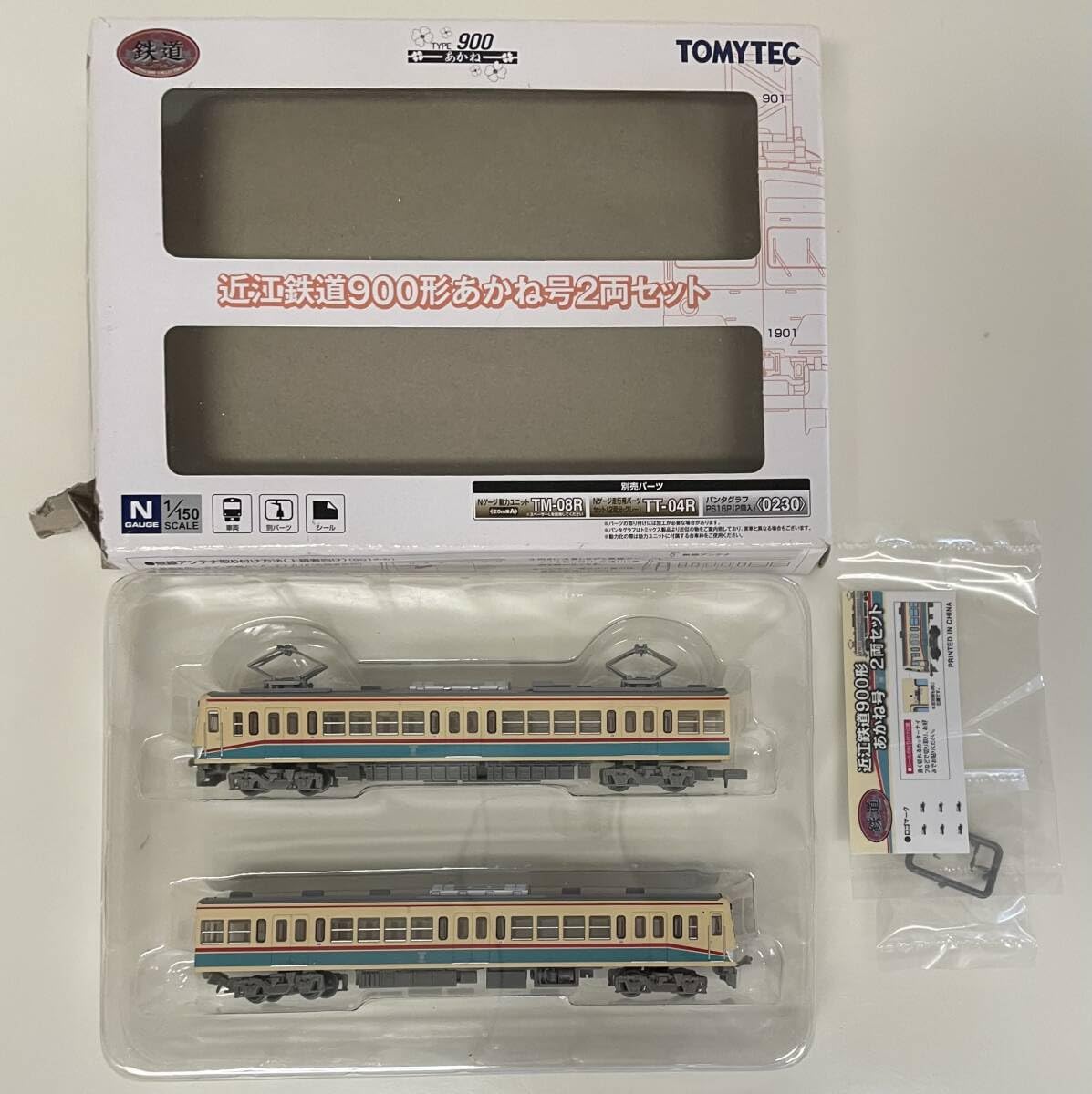 Amazon.co.jp: 300円〜 トミーテック 鉄道コレクション ン 近江