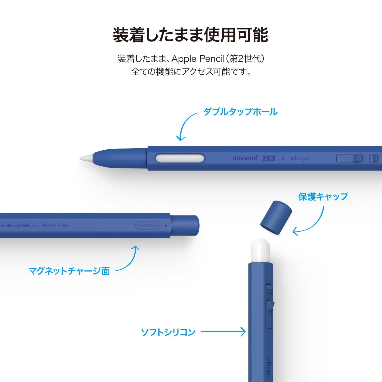 Amazon | 【elago】 Apple Pencil 第2世代 対応 ケース MONAMI ペン