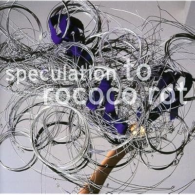 Speculation