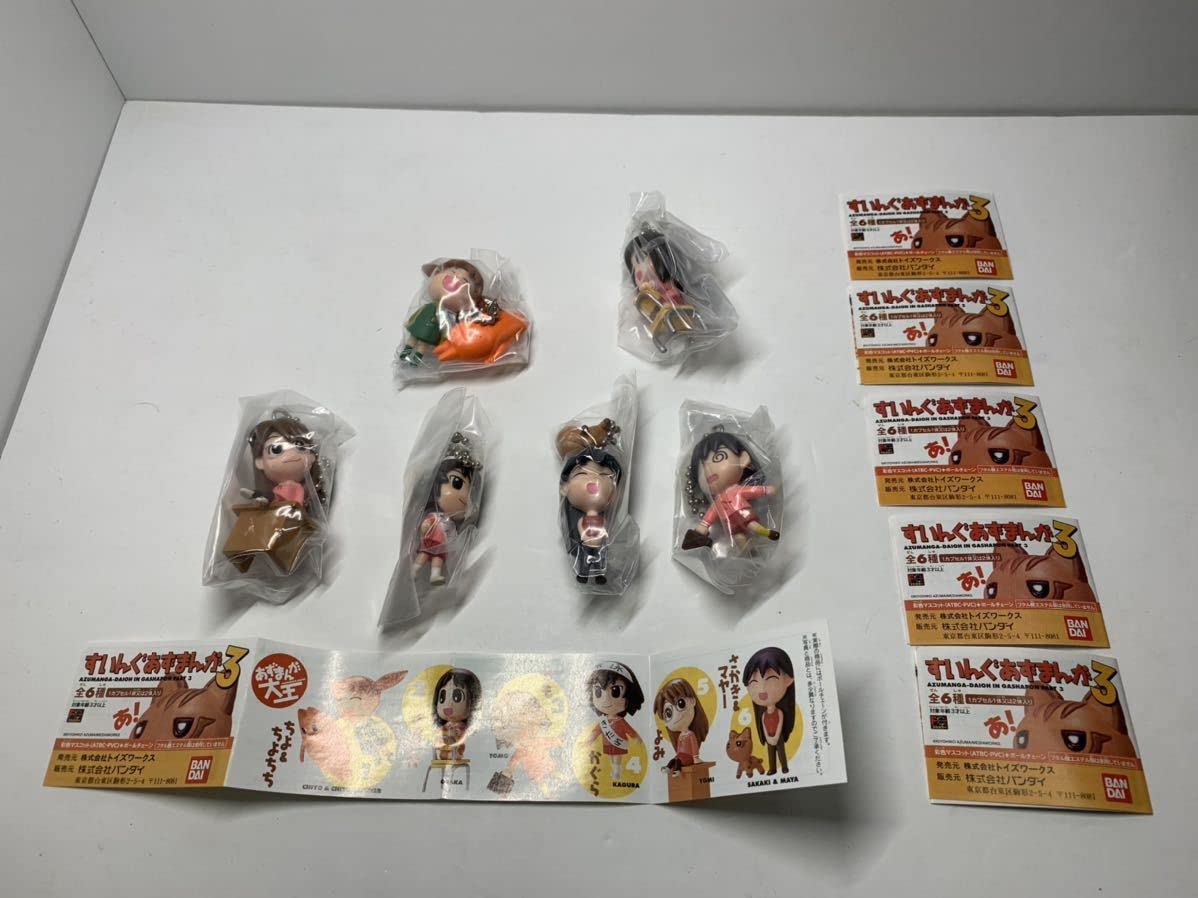 Amazon.co.jp: あずまんが大王 ガシャポン まとめ売り コンプリート