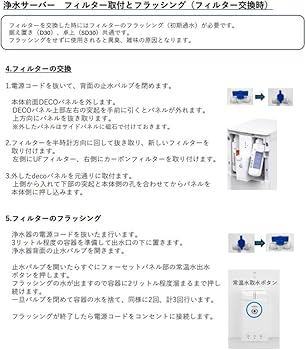 Amazon|Eau de Vie ブラック 内蔵ウォーターサーバー卓上型 SD30 冷水 Amazon|Eau de Vie ブラック 内蔵ウォーターサーバー卓上型 SD30 冷水