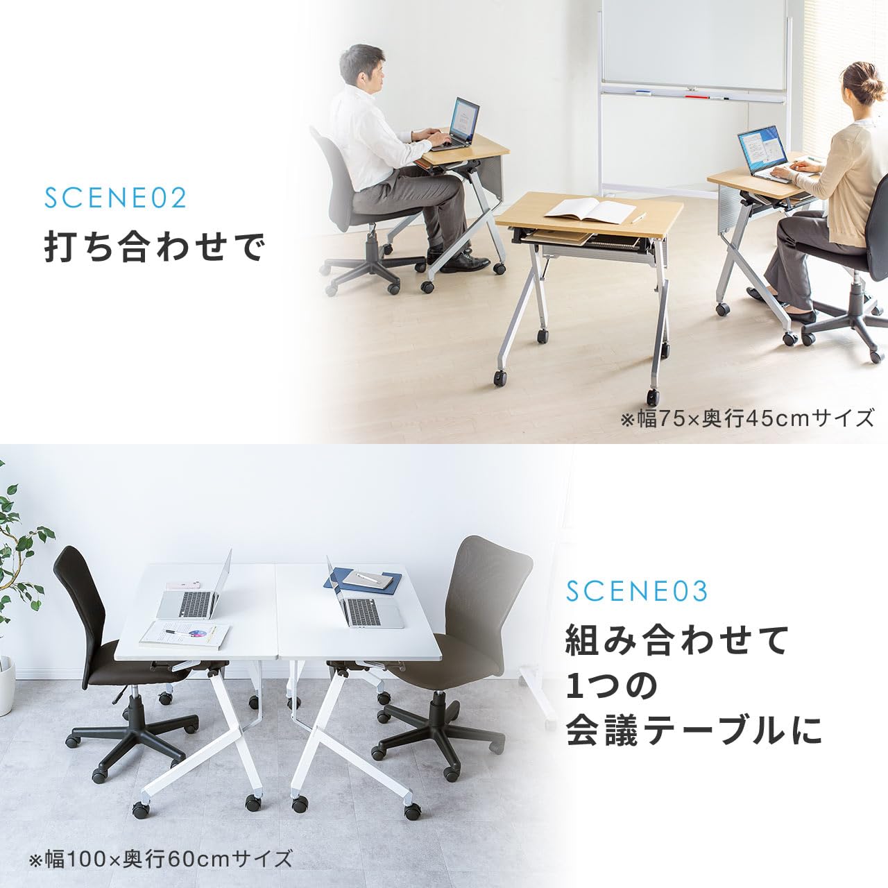 Amazon.co.jp: イーサプライ 折りたたみテーブル 学習塾机 テレワーク