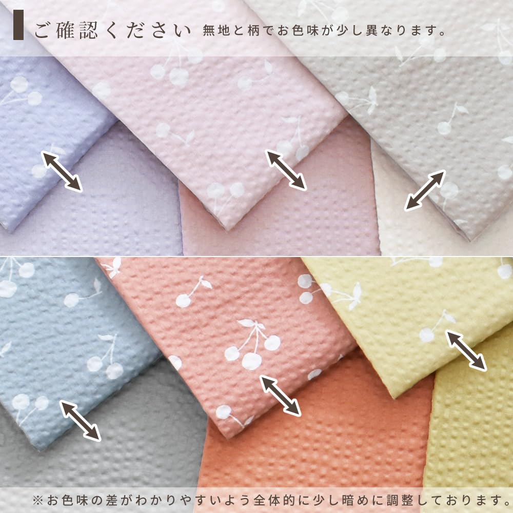 Amazon | リップル 生地 クラッシーリップル 50cm単位販売 くすみカラー 綿 コットン 布 綿100% (イエロー) | 布・生地 通販