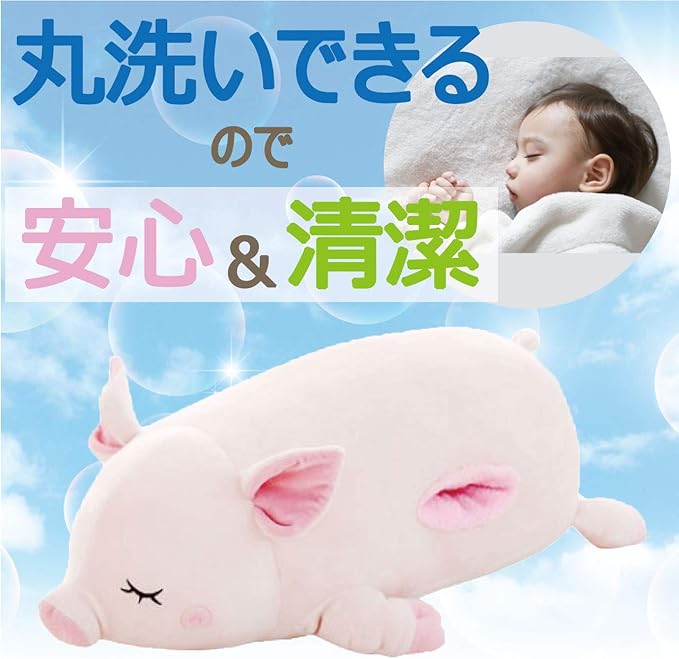 特売 輸入品 未使用未開封 Infinity Product Group ぬいぐるみ 毛布 豚 子供 抱き枕 毛布 ごっこ遊び 旅行 お昼寝の時間に最適です 即納 Doukkalamedia24 Com