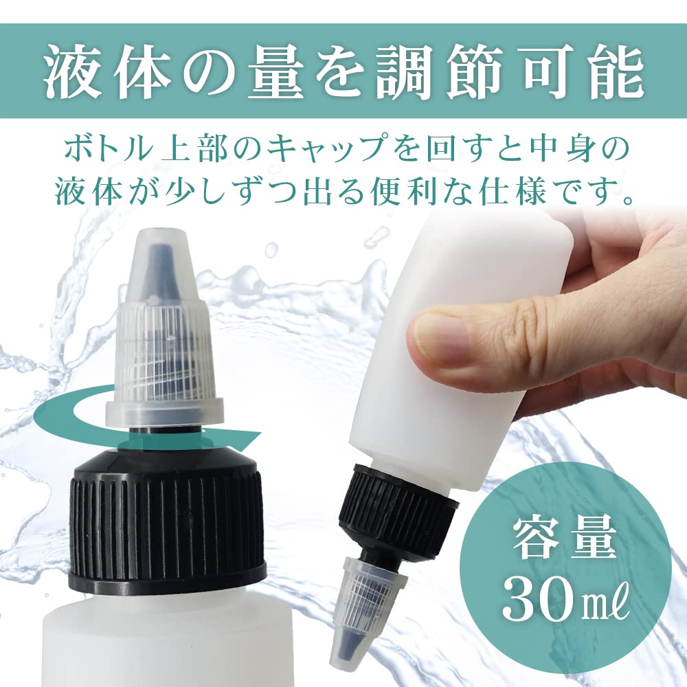 Amazon.co.jp: ドロッパーボトル 30ml 30個セット 小分け 詰め替え用