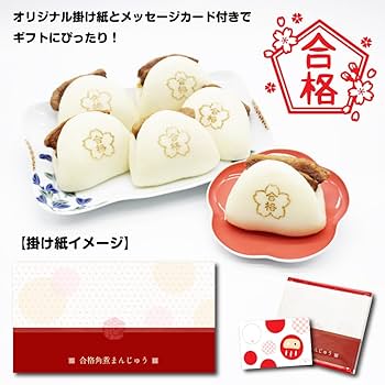 にくまんじゅう 楽天市場】＼ クーポン ／ 大とろ角煮まんじゅう 10個(箱入