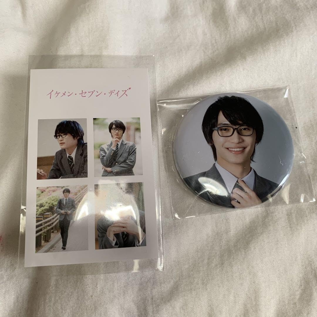 桜木雅哉 イケ7セット