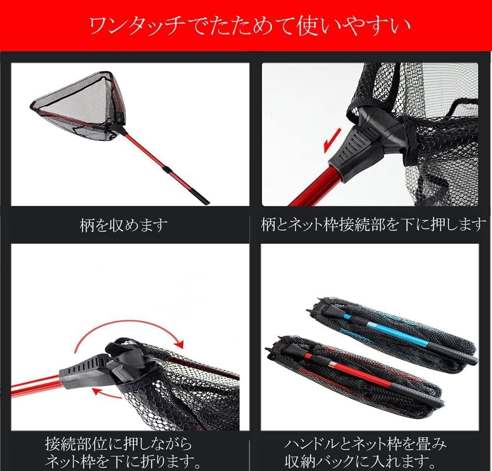 ランディングネット 玉網 タモ網 釣り タモ 折りたたみ 玉網 たも網 