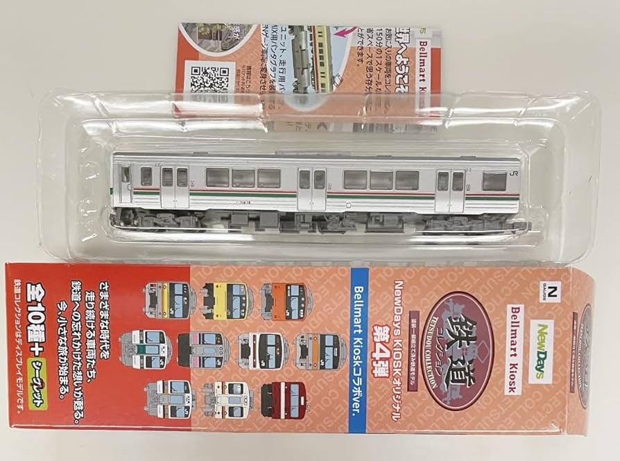 食*ン様 鉄道コレクション Amazon.co.jp: 22〜 トミーテック NewDays Bellmart Kiosk