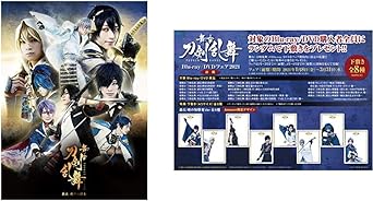 Amazon Co Jp 21年フェア前期 Amazon Co Jp限定 舞台 刀剣乱舞 義伝 暁の独眼竜 Blu Ray 特典下敷き 舞台 刀剣乱舞 義伝 暁の独眼竜ver付 期間限定 1月8日 3月31日 Dvd ブルーレイ