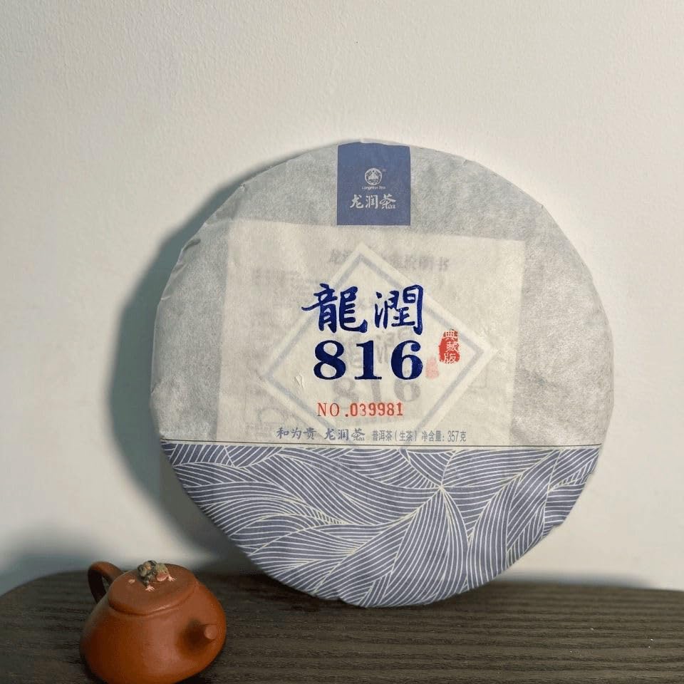 Thé Pu-erh Yunnan cru écologique Longrun : galette de thé Pu'er non fermenté 357g