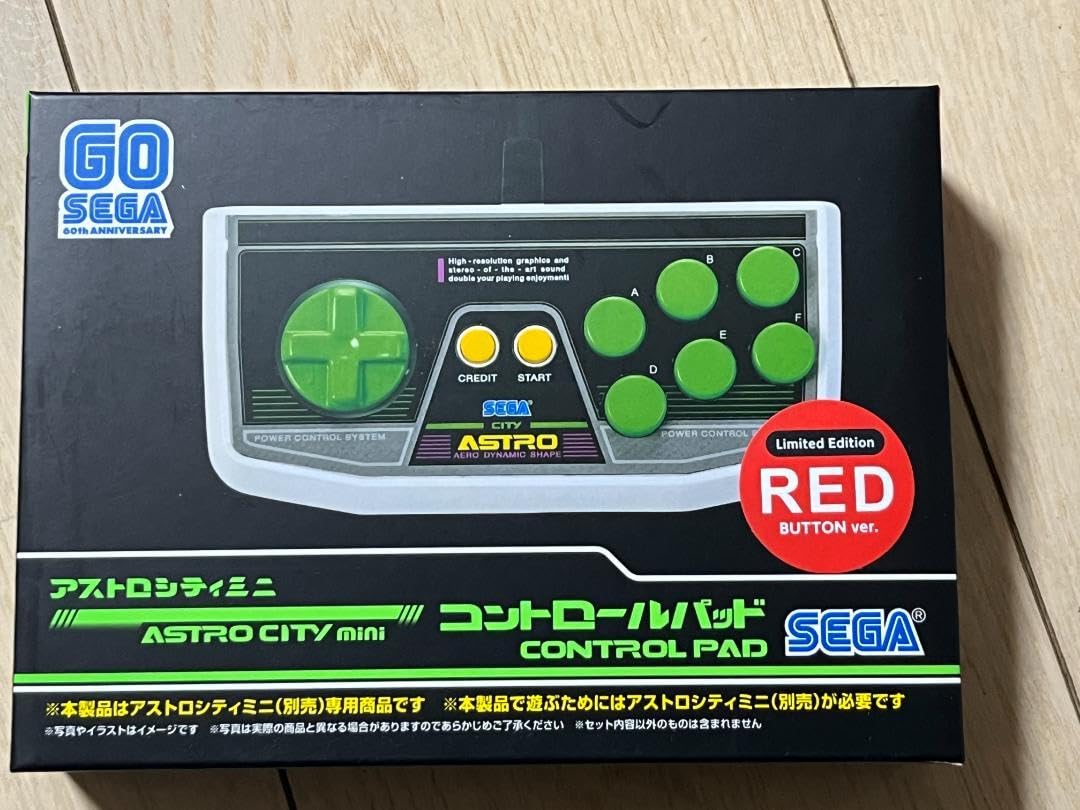 アストロシティミニ V + コントロールパッド <RED> 2点セット 送料無料 アストロシティミニ V + コントロールパッド <RED> 2点セット 送料無料