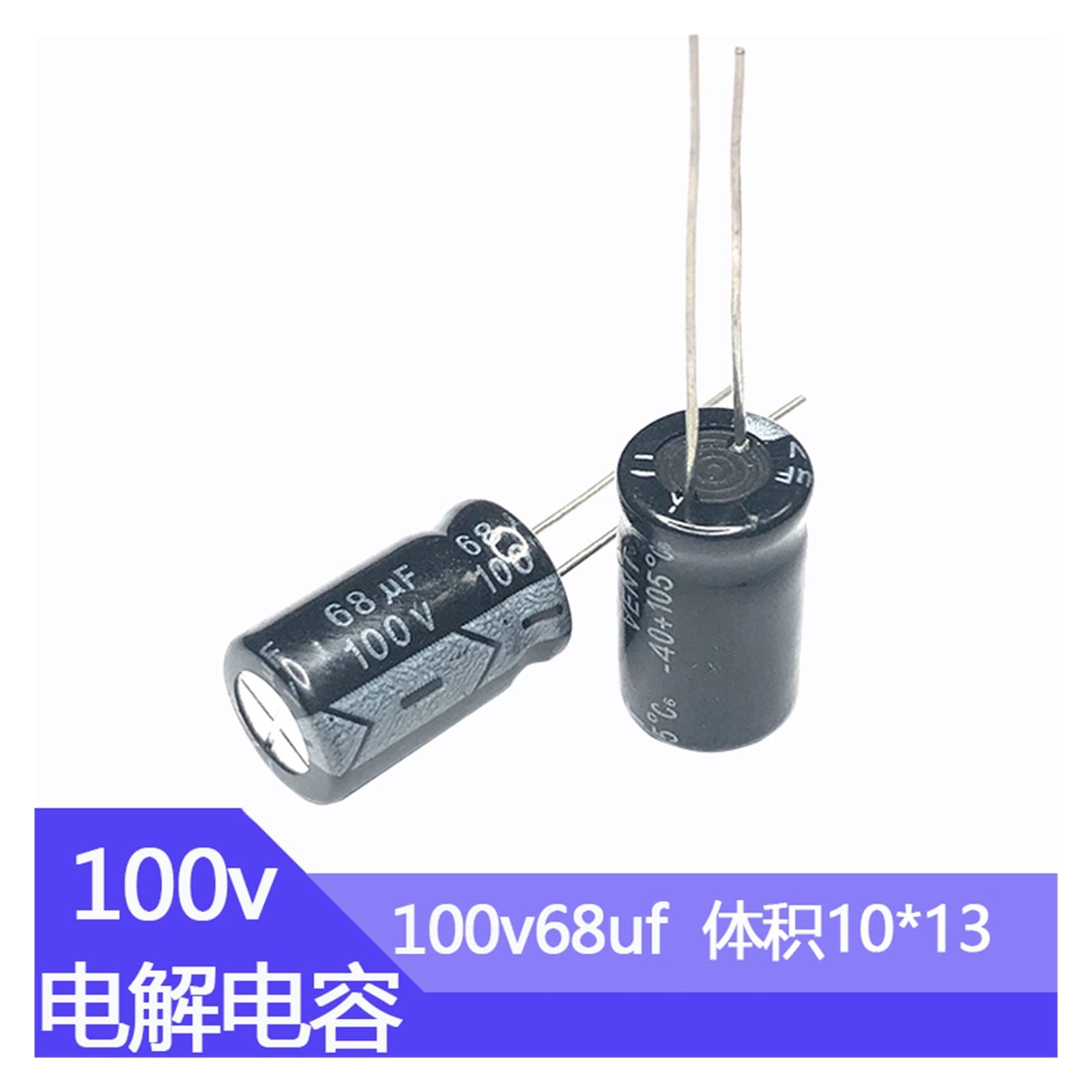 Amazon.co.jp: 20 個 100V68UF 10x17mm アルミ電解コンデンサ 100V