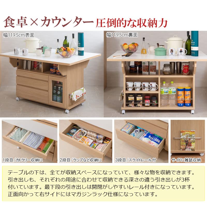Amazon｜キッチンカウンター 幅119.5 高さ70 テーブル バタフライ 