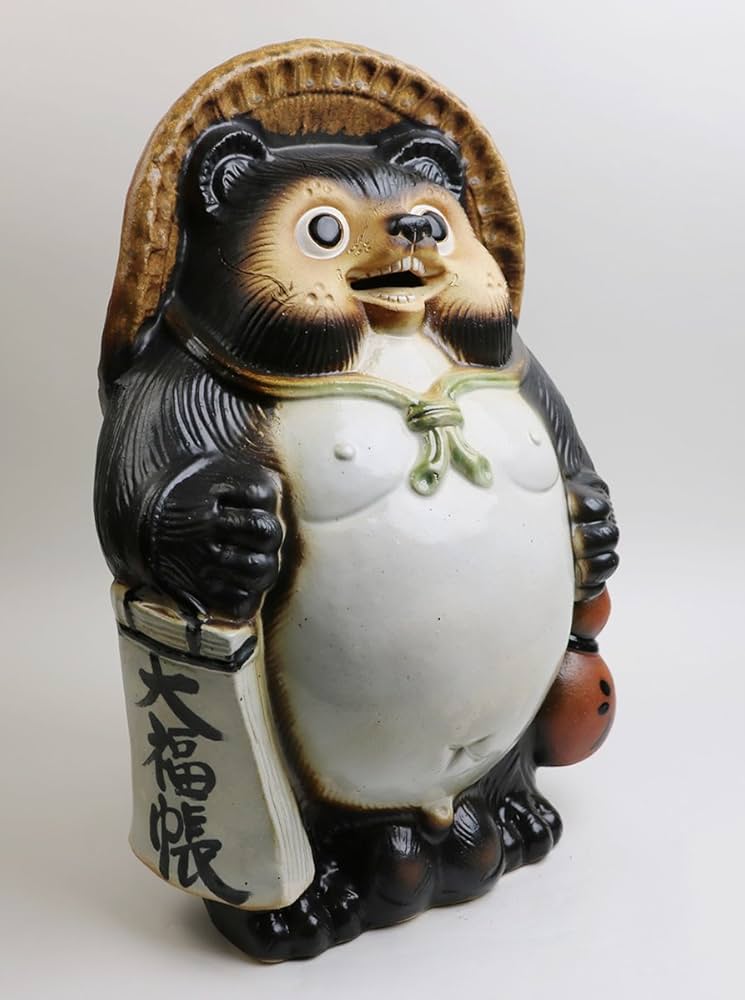 Amazon.co.jp: 信楽焼 16号笑福狸 しがらきハンカチパッケージ 信楽焼