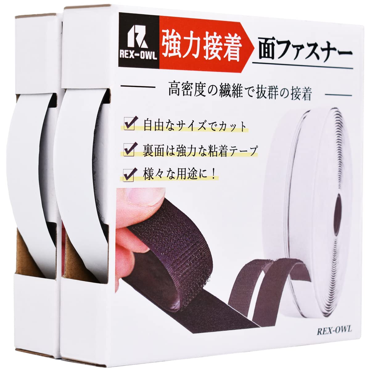 Amazon.co.jp: REX-OWL マジック 両面テープ付き 超強力 ベルクロ 布