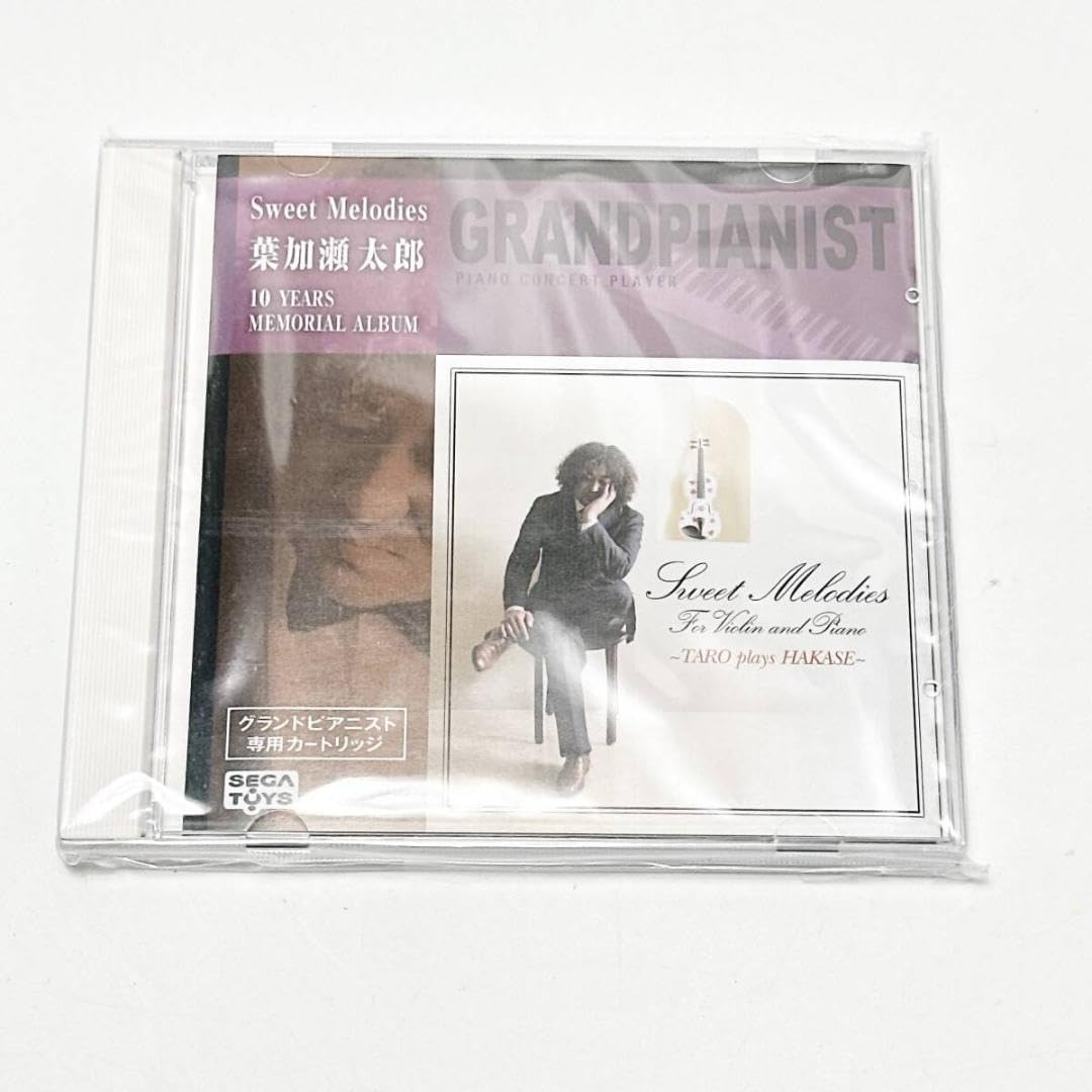 グランドピアニスト 専用カートリッジ 葉加瀬太郎 Sweet Melodies 【未