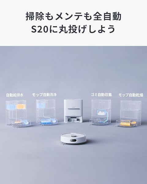 SwitchBot Robotic Vacuum Cleaner S20 with Mop Cleaning During Operation - 90 Days Automatic Dust Collection, Water Wiping, 10,000 Pa Strong Suction, Roller Mop, Mop Drying, AI Obstacle Avoidance - 4