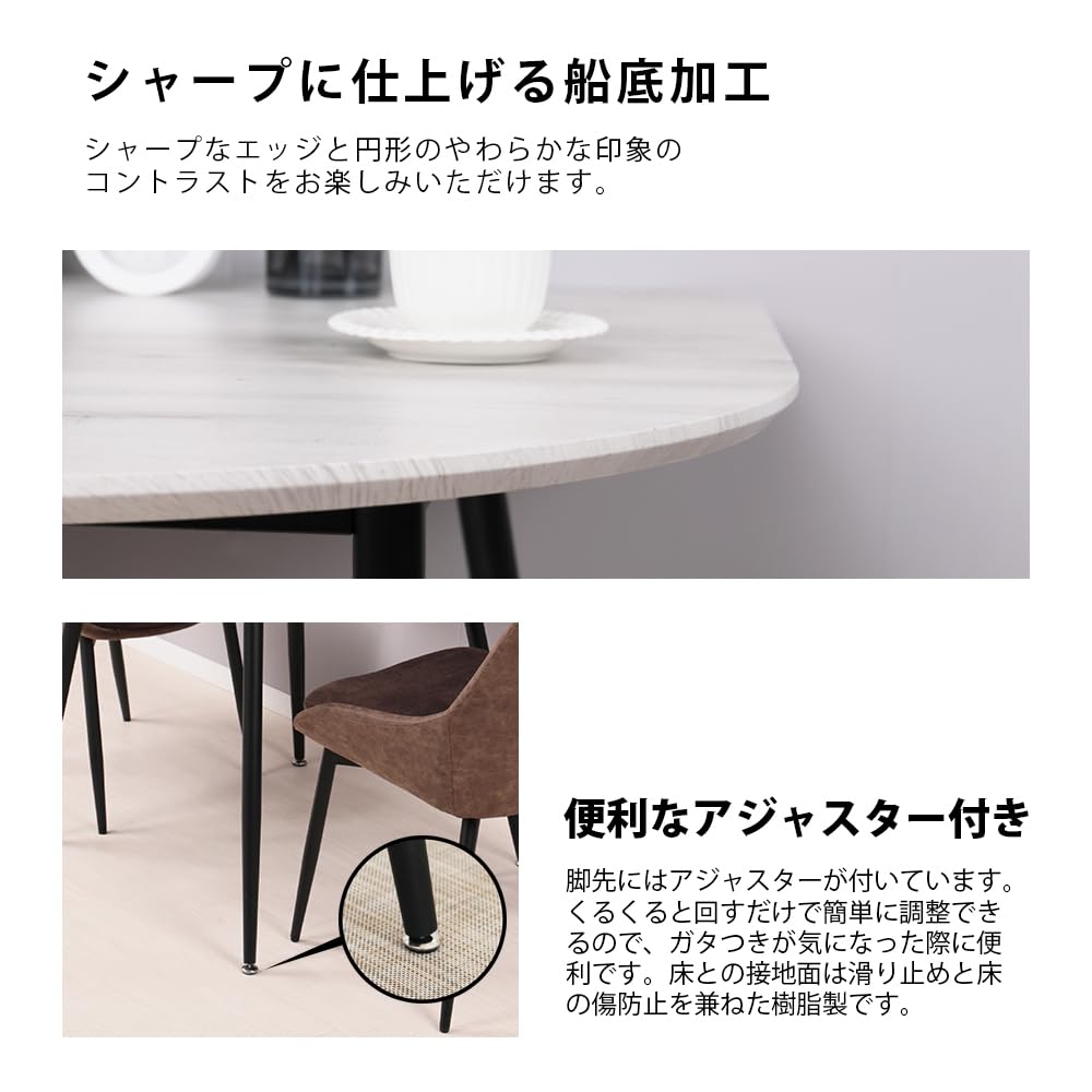 Amazon｜Mirai-Show ダイニングテーブルセット 2人用 半円 3点セット 