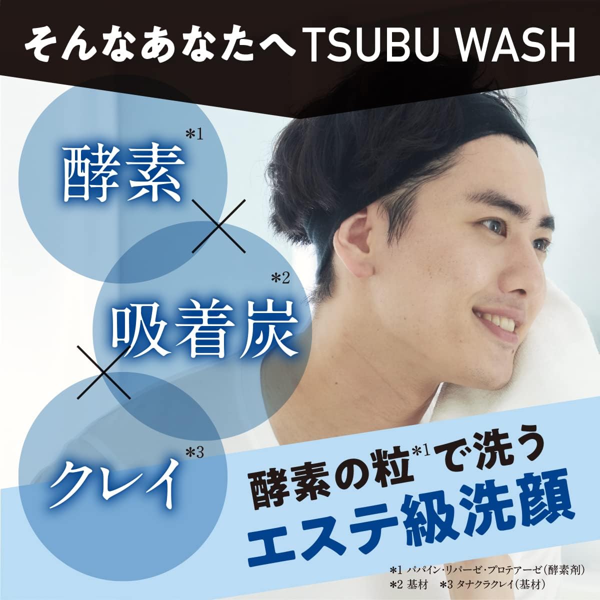 ラウロイル アールオム ツブウォッシュ 3本セット スキンケア におすすめ