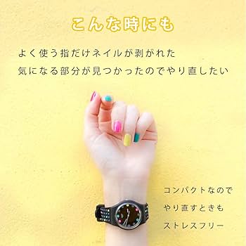 ジェルネイルを硬化させるたむのライト Amazon | NAILGIRLS LED & UV ネイルライト 150W 36LEDs ジェル