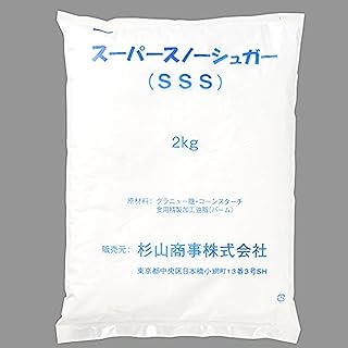 富澤商店(TOMIZ) 溶けない粉砂糖 2kg (泣かない粉糖/飾り用粉砂糖/粉糖/製菓用/トッピング用)