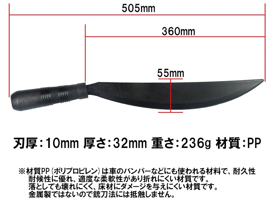 日本伝統狩猟法 土佐火造狩猟刀飛鳥両刃242DM15青2(7＋青2＋7)/通販 販売