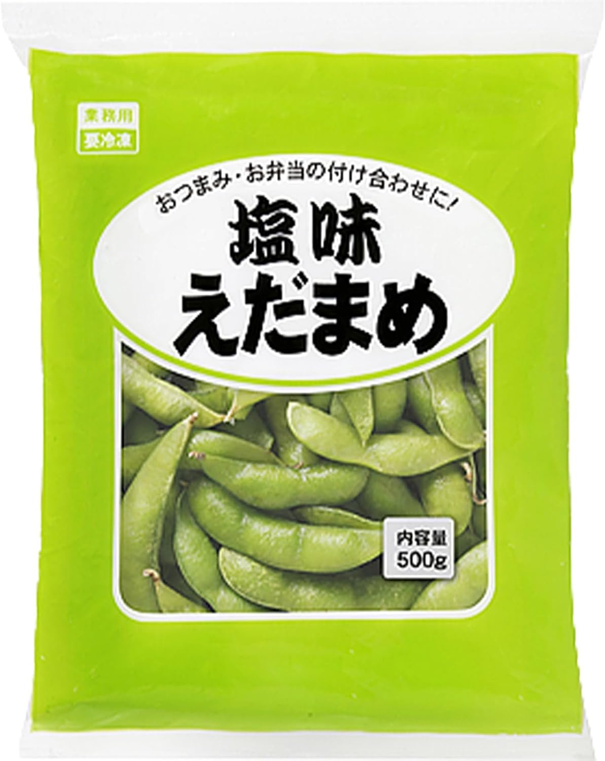 塩味枝豆