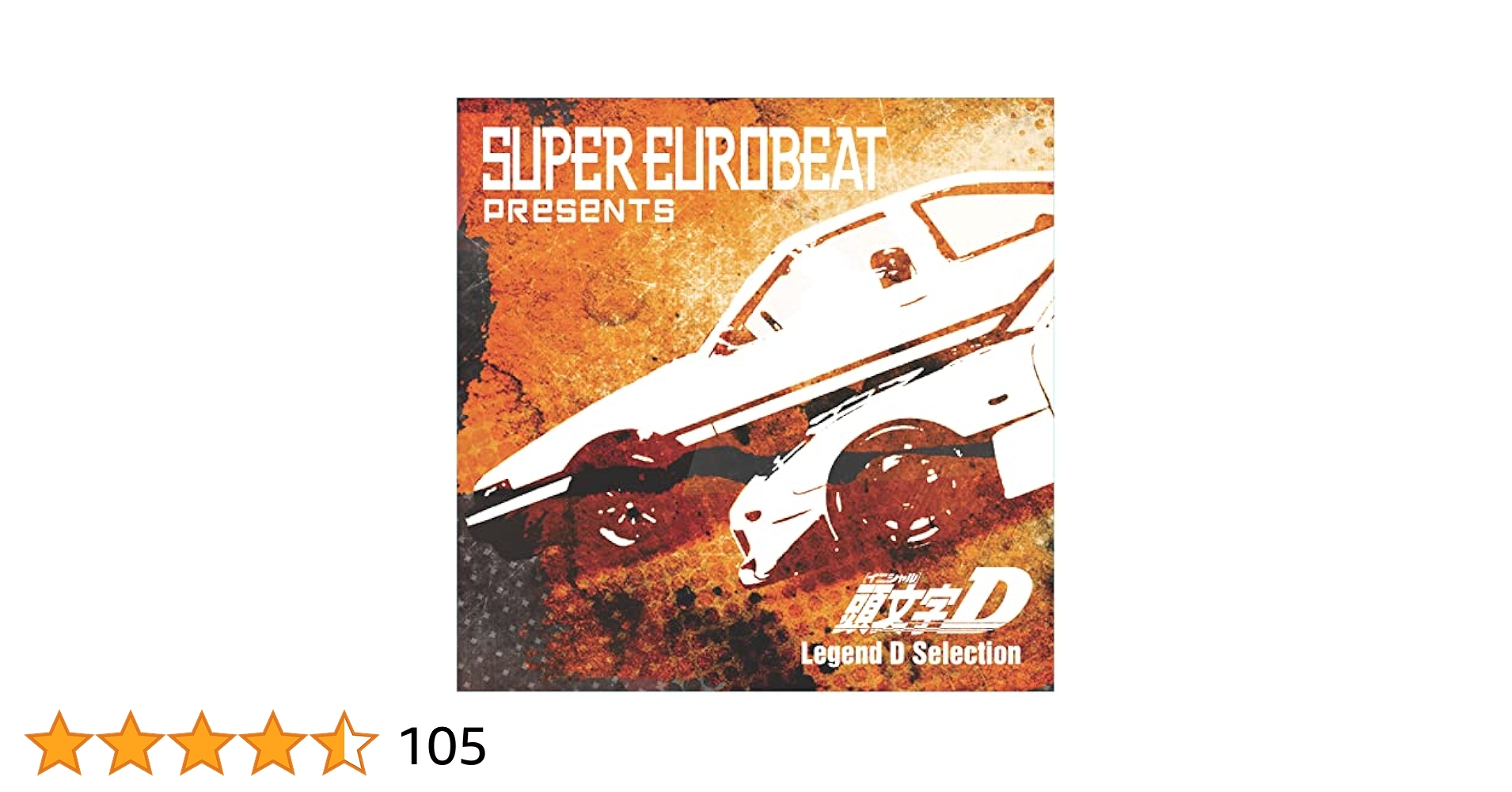 【ジーズ】頭文字D SUPER EUROBEAT CD ６枚セット ジーズ】頭文字D SUPER EUROBEAT CD 6枚セット Amazon |