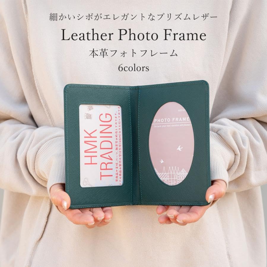 Amazon.co.jp: 本革 フォトフレーム プリズムレザー 写真立て フォト