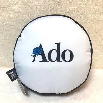 Ado ラウンドワンクッション ブルー＆ホワイトセット Ado」の新作プライズがラウンドワンで限定展開！CDケース付き