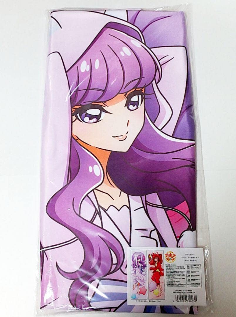 Amazon｜ゆかり あきら まくらカバー プリキュア プリティストア 抱き 