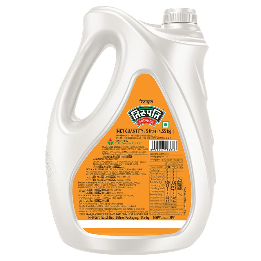 Image of TIRUPATI REFINED COTTONSEED OIL (5 LTR Jar)