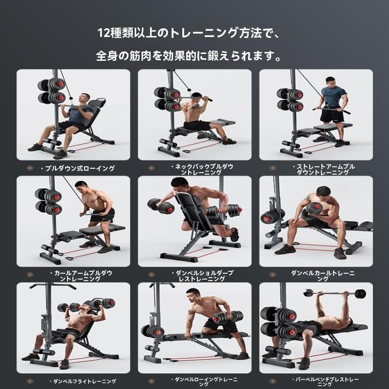 アジャスタブル トレーニングベンチ 折りたたみ式 マルチ機能 筋トレ ベンチ プレス 腹筋 背筋 対応 ホームジム用 商用品質 耐荷