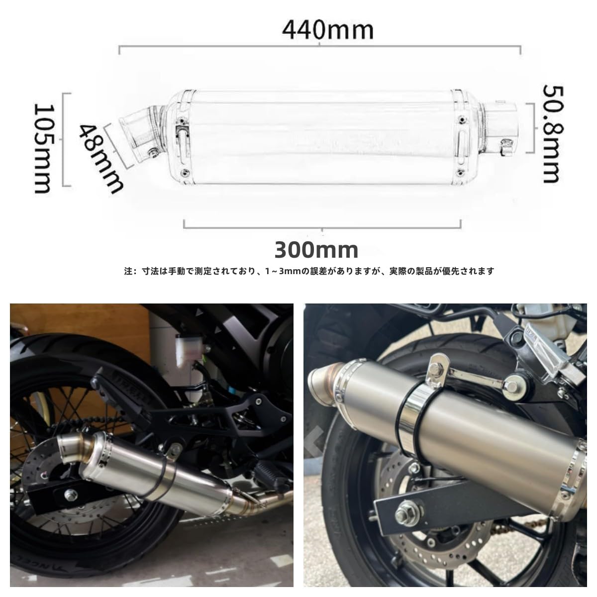 Amazon | WillthinleyeΦ50.8MMバイク マフラー 汎用 スリップオン