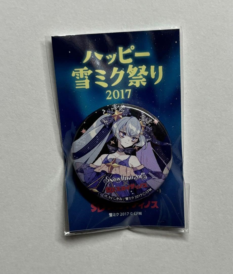 雪ミク2017マグネット グッズ情報 - SNOW MIKU 2017｜雪ミク（初音ミク）が北海道を応援！