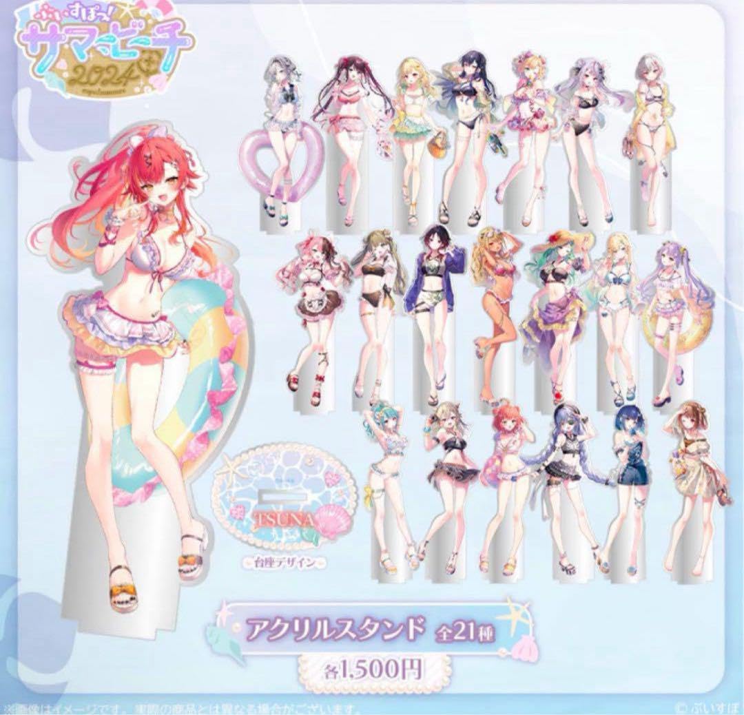 がうぐら SP 箔押し PSA10 ホロ・ライブ Gura 水着 Summer