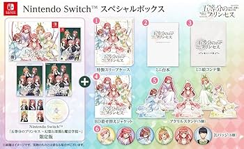 限定50 五等分のプリンセス 発売記念抽選会 A賞アクリルパネル 五等分の花嫁 Amazon.co.jp: 【限定特典：五つ子A4アクリルパネル付き】 五等