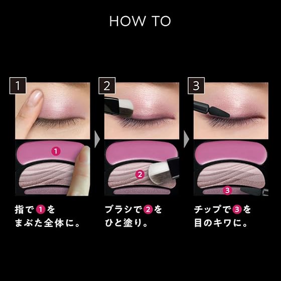 AUBE ブラシひと塗りシャドウN SC02の商品画像