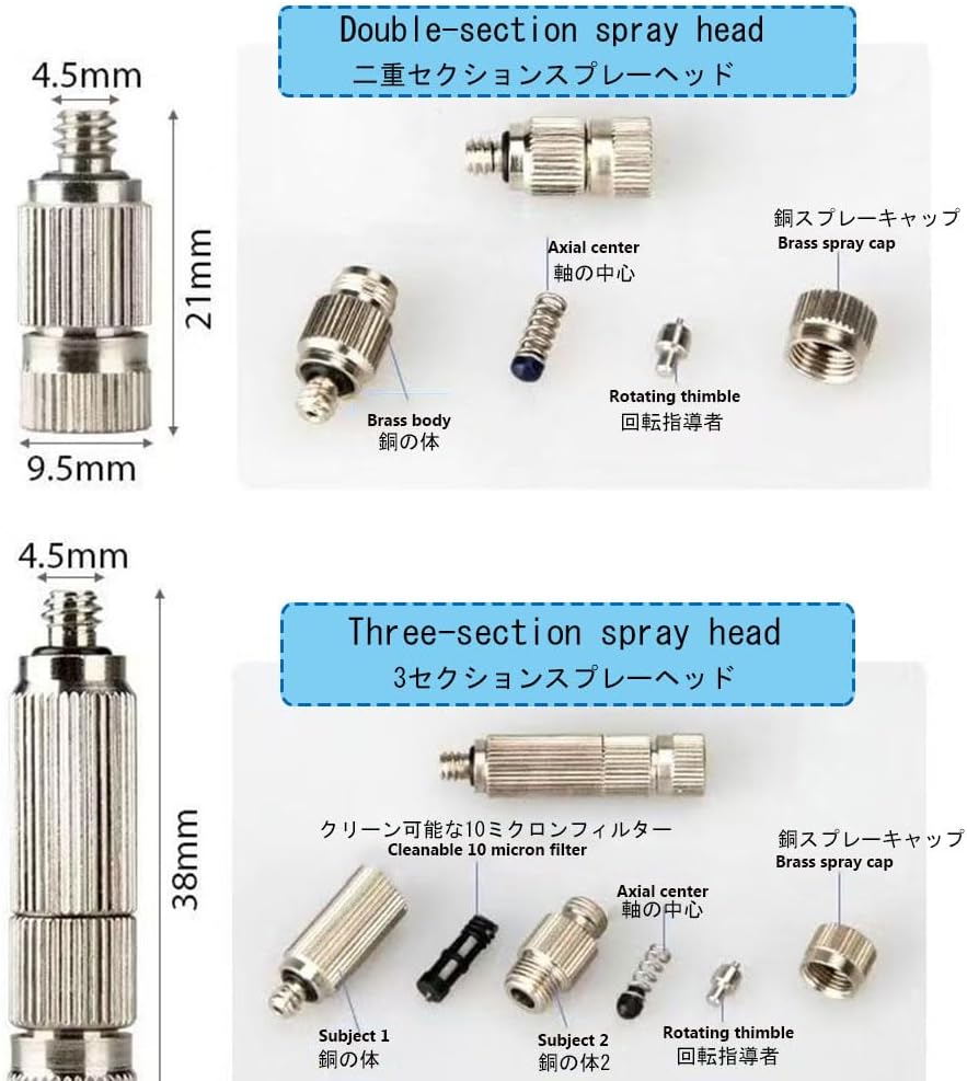 50pcs copper atomization nozzle Korean drip irrigation spray 0.1-0.8mm atomized micro sprinkler garden cooling irrigation equipment for lawn vegetable greenhouse Three-section spray head 0.2mm