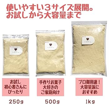 Amazon | 今川製菓 アーモンドプードル（皮なし） 国内加工