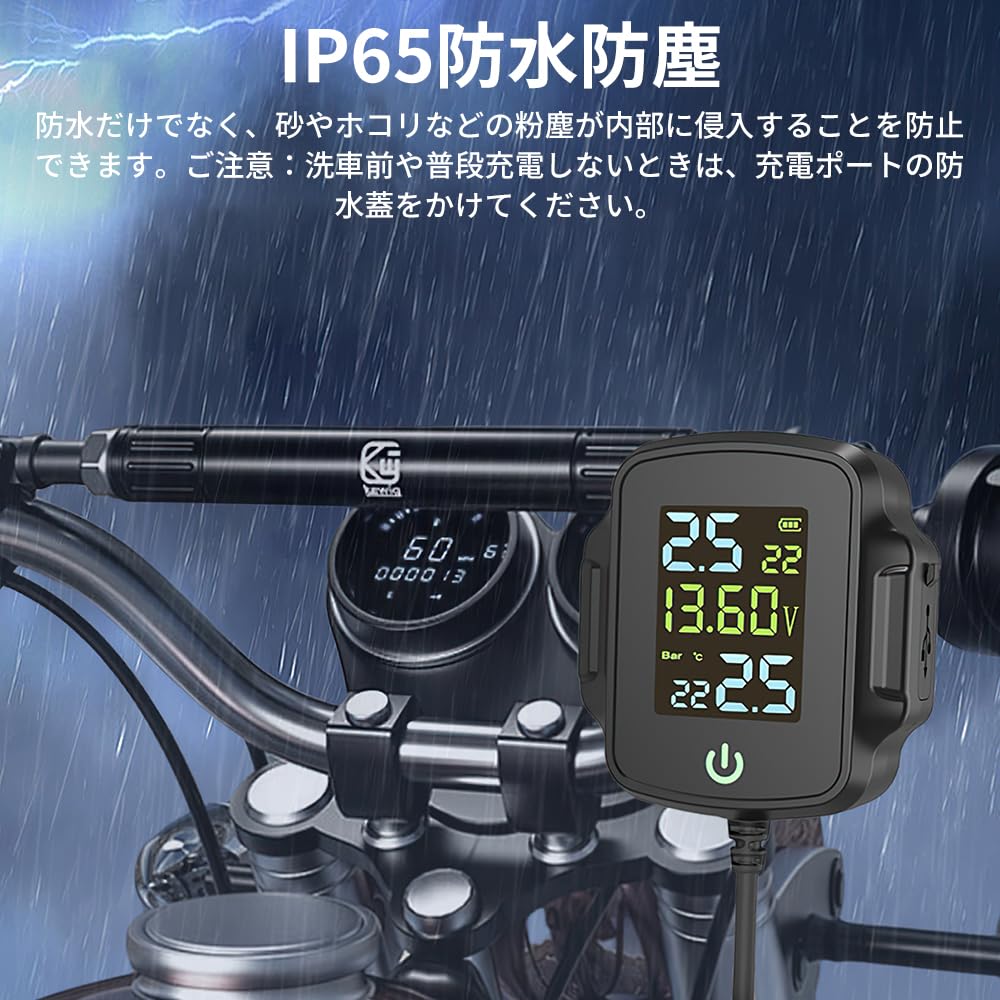 Amazon.co.jp: OBEST tpms バイク 空気圧センサー リアルタイムタイヤ