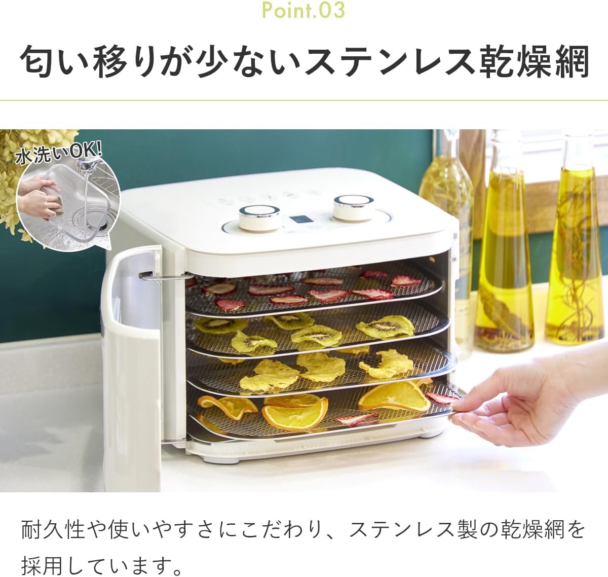 食材本来の旨味を凝縮❣食材に合わせて温度設定＆大好評♪❤ドライフードメーカー Amazon.co.jp: ドライフードメーカードア式4段低温35℃高温80℃発酵